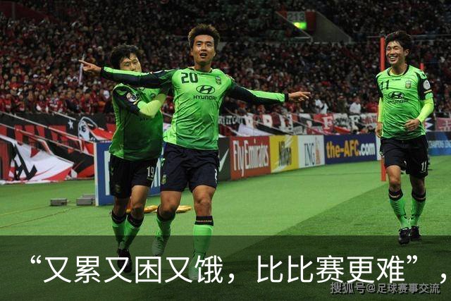 “又累又困又饿，比比赛更难”，多国亚运会运动员被困日本机场，吐槽等了5小时没饭吃